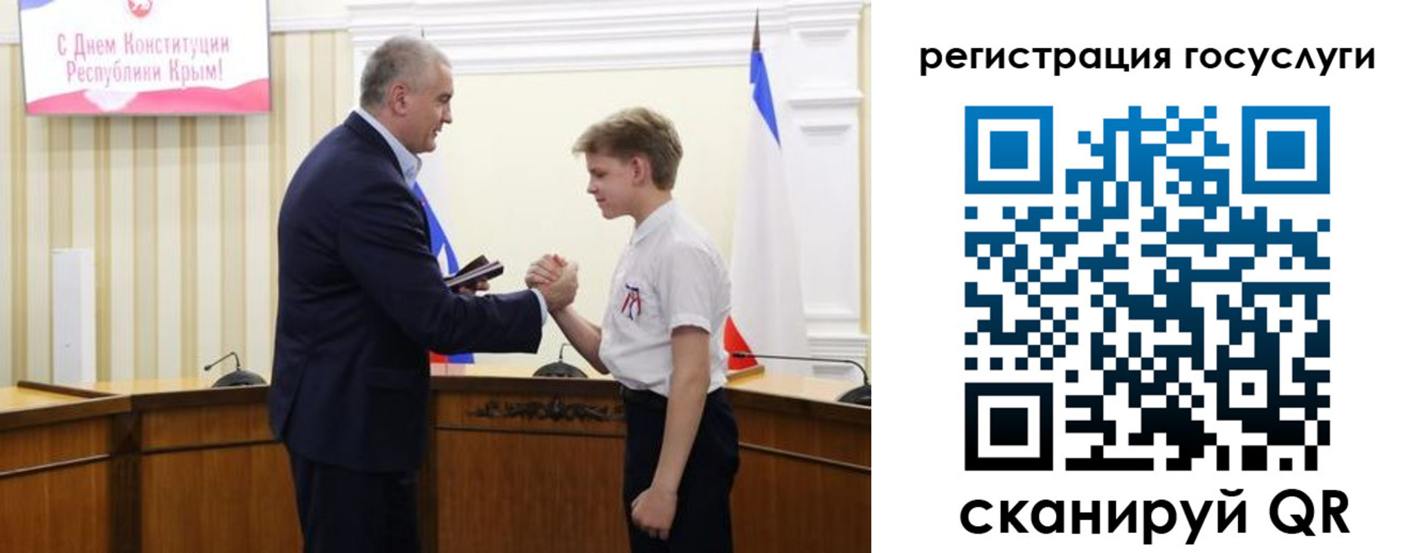 миграционный учет в Приволжске